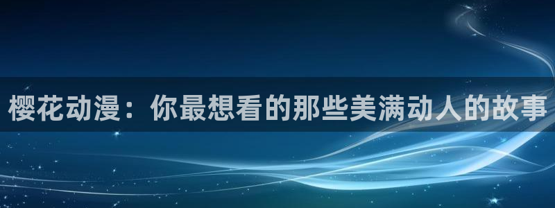 omofun苹果安装包