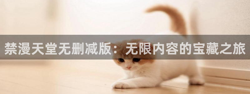 omofun注册
