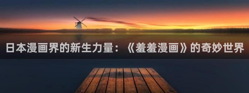 omofun网页版入口
