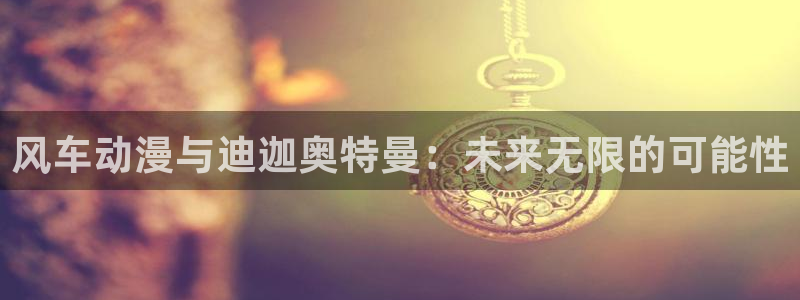 腐漫画网正版下载