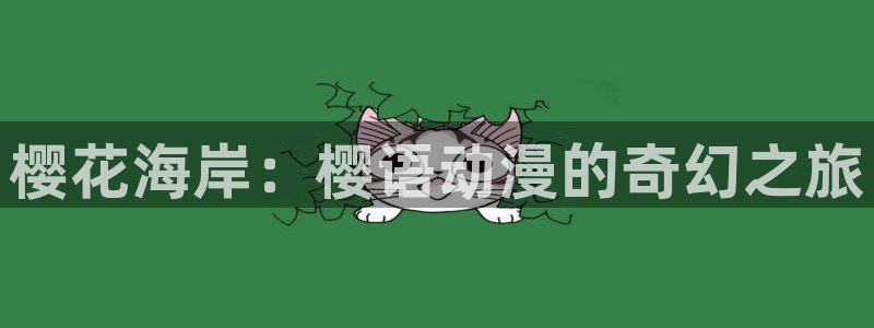 omofun最新