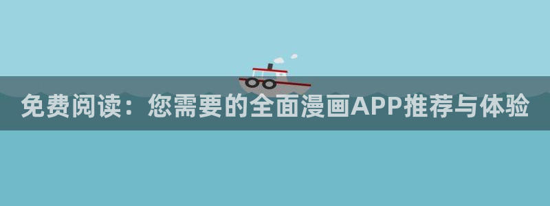 omofun下载官方正版网站