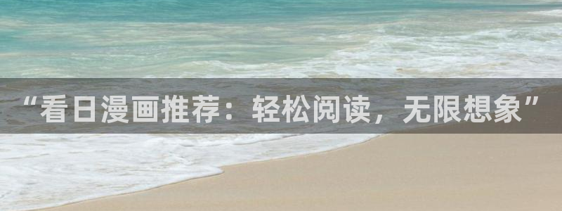 omofun专注动漫的网站