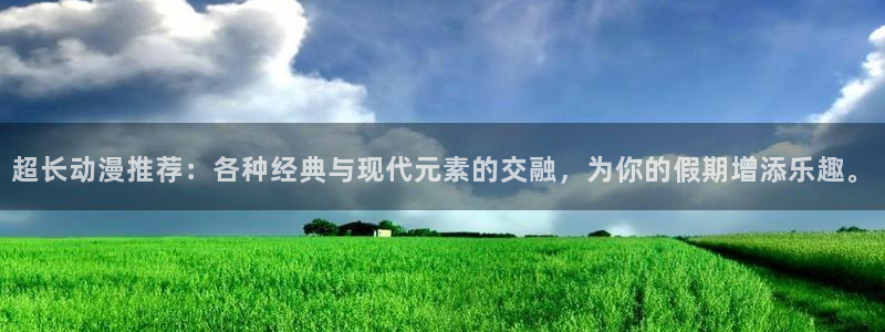 omofun官方版入口