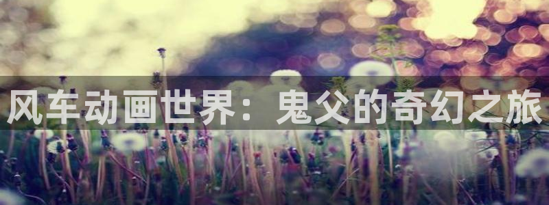 omofun,