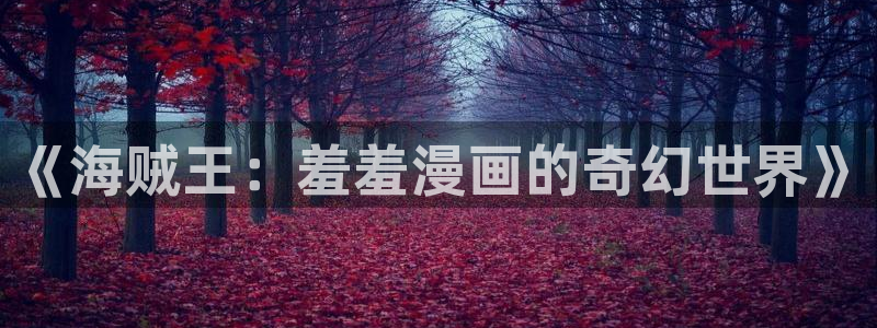 omofun网页版下载