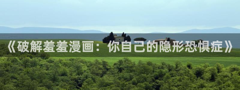omofun弹幕网