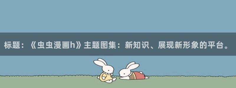 omofun去广告版