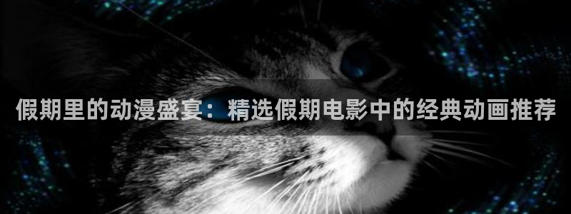 omofun 网站