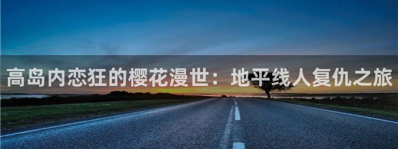 omofun复活版