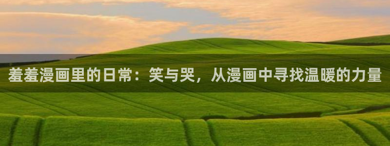 omofun动画网