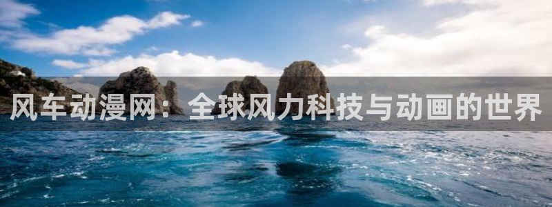 omofun官方