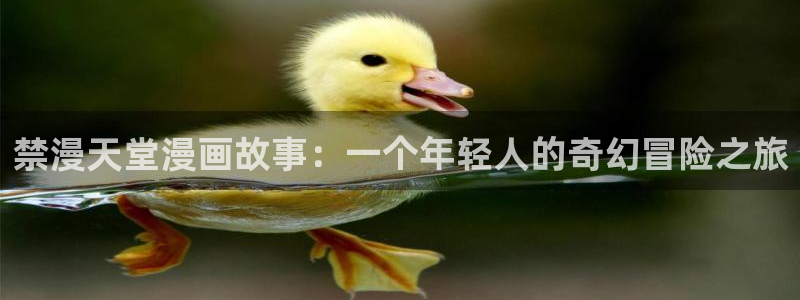 omofun动漫官网下载