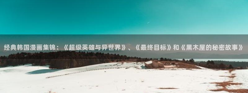 omofun动漫官网