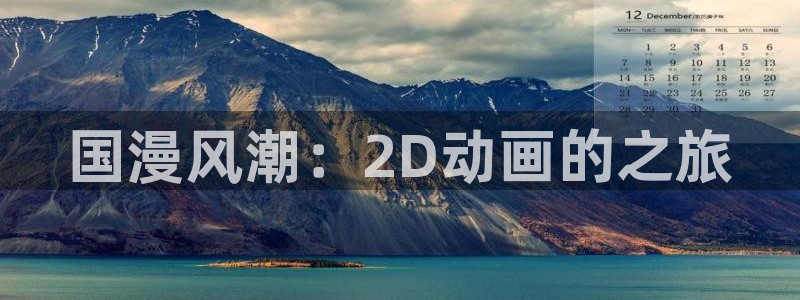 omofun动漫软件下载免费版